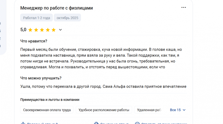 2025 11 05 17 00 47 png