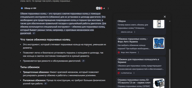 2025 11 11 12 42 05 png