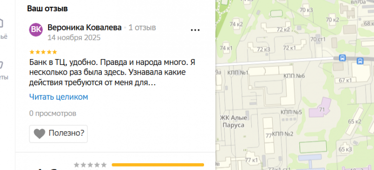 2025 11 14 00 01 20 png