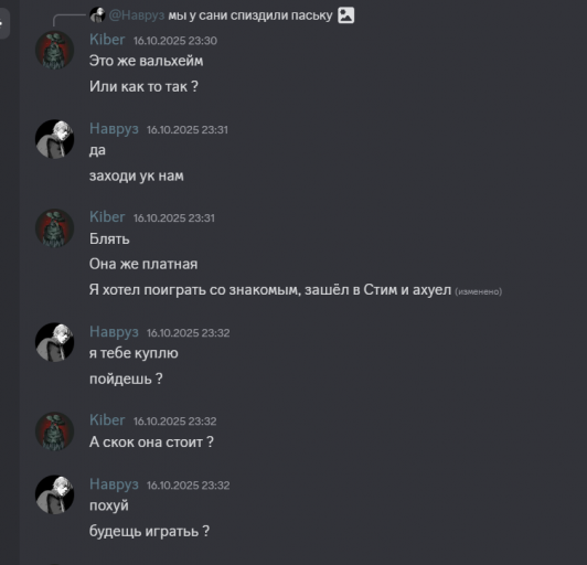 2025 12 06 19 20 19 png