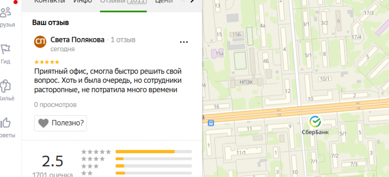 2025 10 25 17 53 03 png