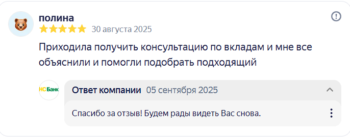 2025 09 05 14 15 47 png