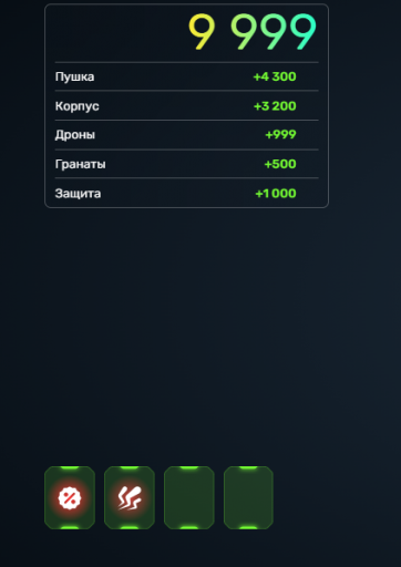 2025 10 26 22 21 41 png