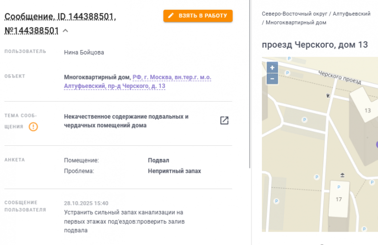 2025 10 31 18 41 03 png