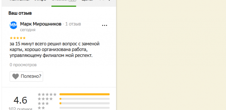 2025 12 03 19 29 07 png