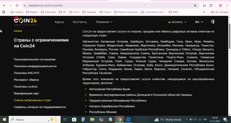 2025 12 17 09 39 10 png