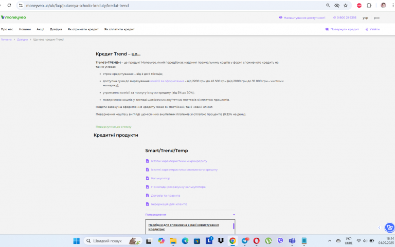 Screenshot 43 png