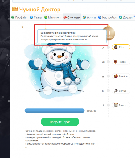 2026 01 13 17 02 57 png