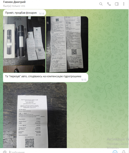 2025 10 29 17 09 19 png