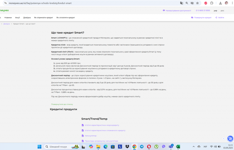 Screenshot 21 png