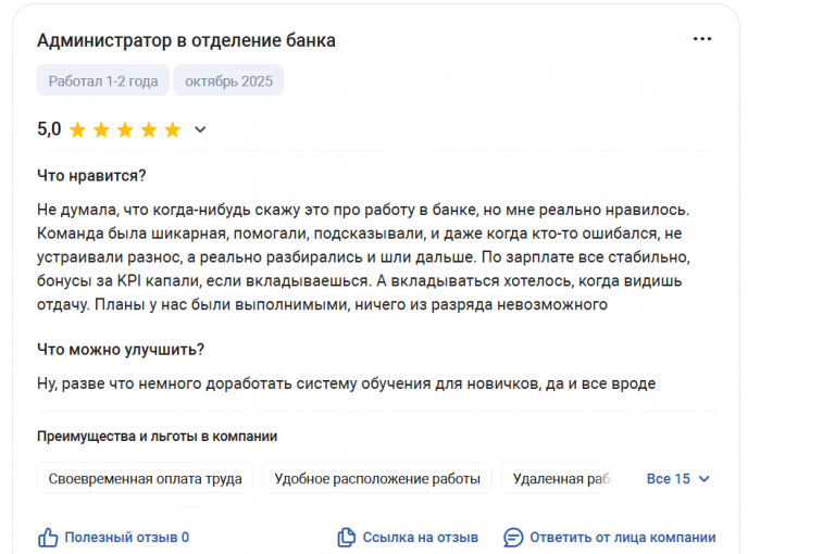 2025 10 22 17 37 29 png