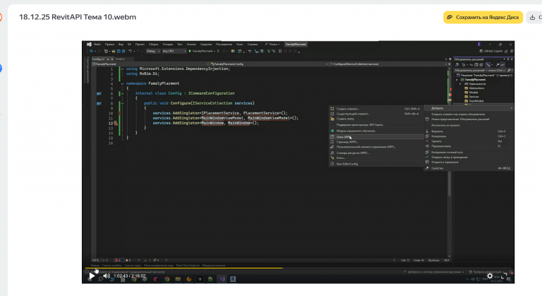 2026 01 19 06 19 38 png