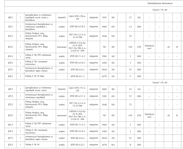 2025 12 22 18 33 16 png