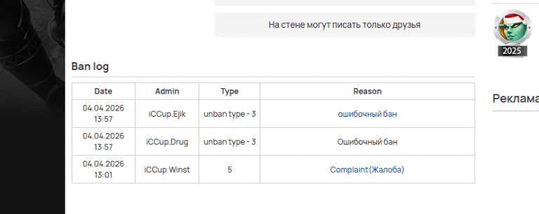 2026 04 04 16 57 49 png