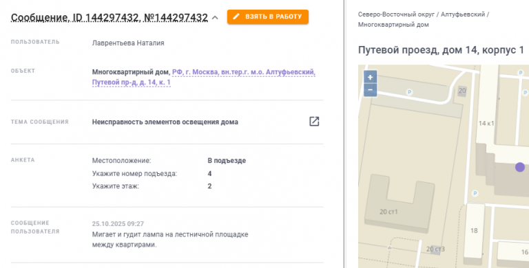 2025 10 25 10 53 02 png