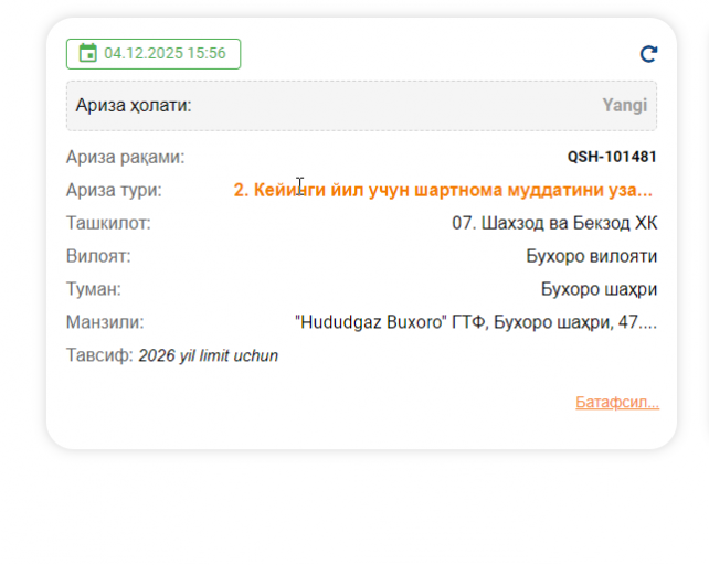 2025 12 04 15 56 56 png