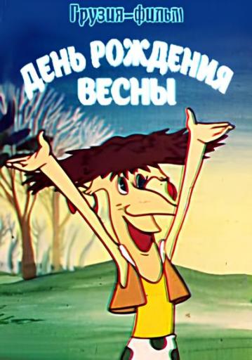 ccf7f5172607f2a854208beb33ad5d90  1  jpg