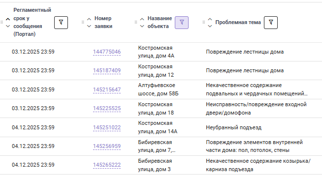 2025 11 26 19 02 31 png