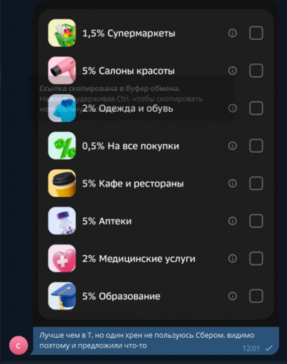 2025 10 01 12 01 21 png