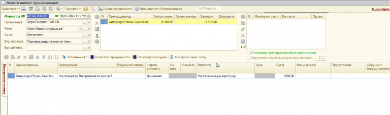 2025 11 10 21 55 18 png