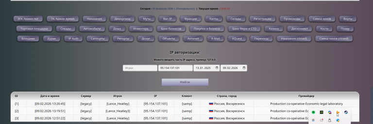 2026 02 09 13 50 35 png