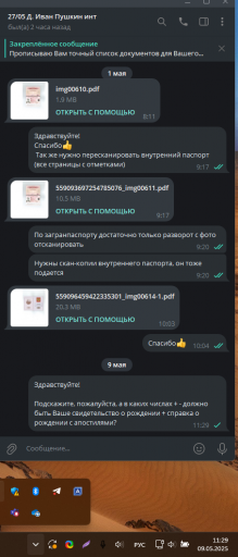 2025 05 09 11 29 22 png