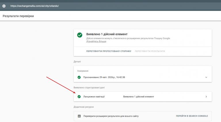 2026 04 29 16 52 02 png