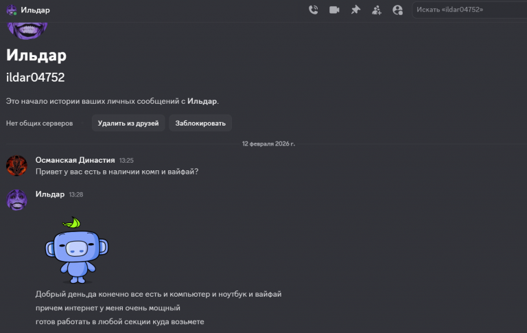 2026 02 12 13 42 04 png