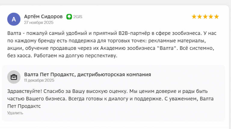 2025 12 11 14 36 33 png