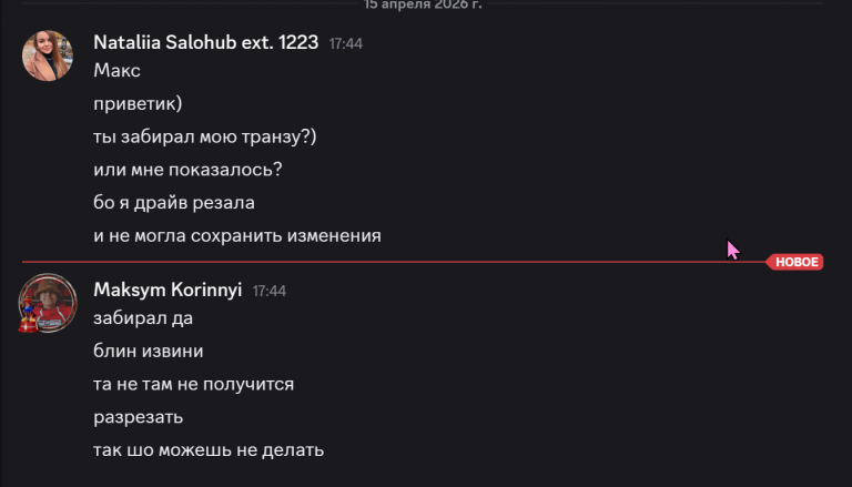 2026 04 15 17 45 05 png