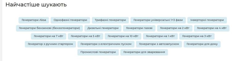 шукають jpg