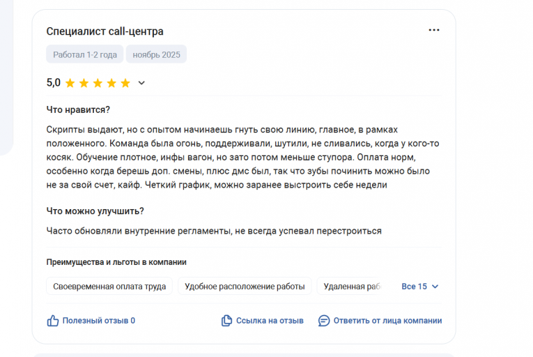 2025 11 10 17 59 05 png