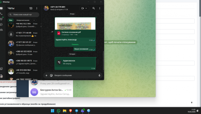 2026 03 19 11 55 37 png