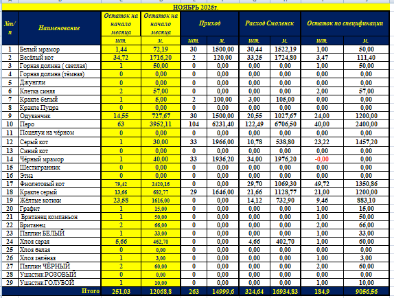 2025 11 11 18 38 37 png