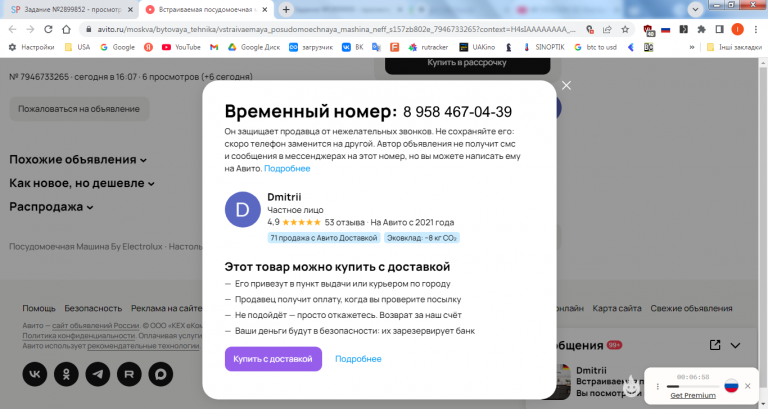 2026 02 18 16 23 16 png