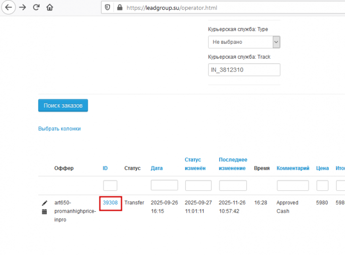 2025 11 26 17 28 26 png