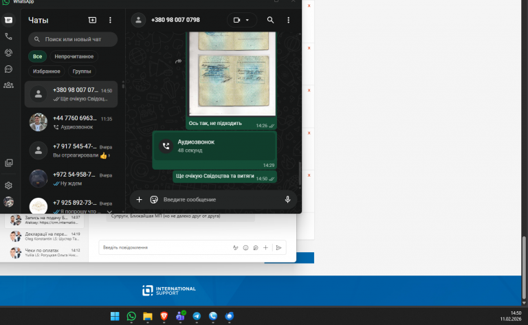 2026 02 11 14 50 45 png