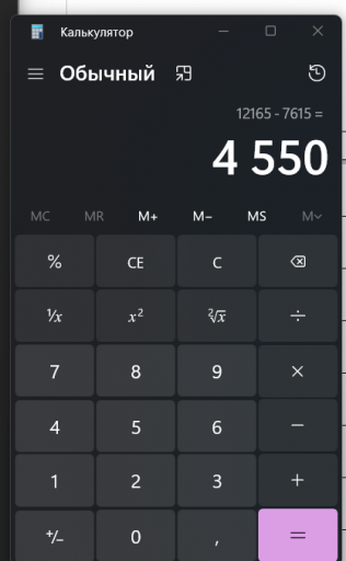 2026 01 09 18 22 47 png