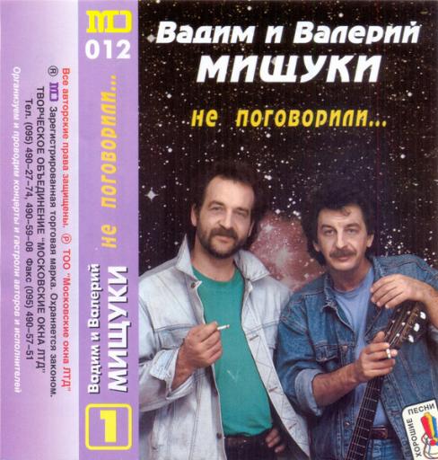 Не поговорили  jpg