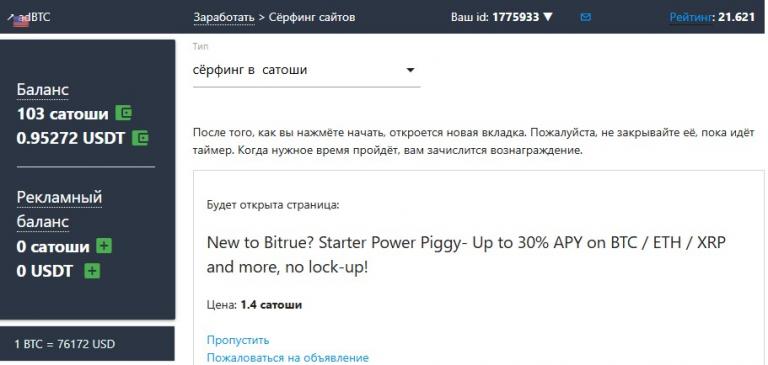 screenshot 2026 02 04 08 10 44 001 jpg