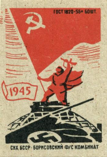 URSS 1945 jpeg