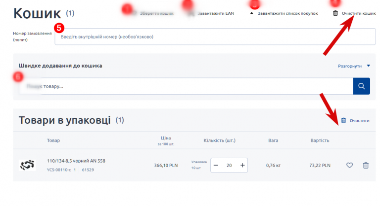 2025 12 09 17 04 48 png