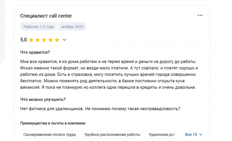 2025 11 10 18 00 21 png