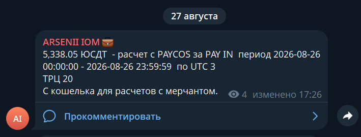 2026 08 28 16 45 36 png