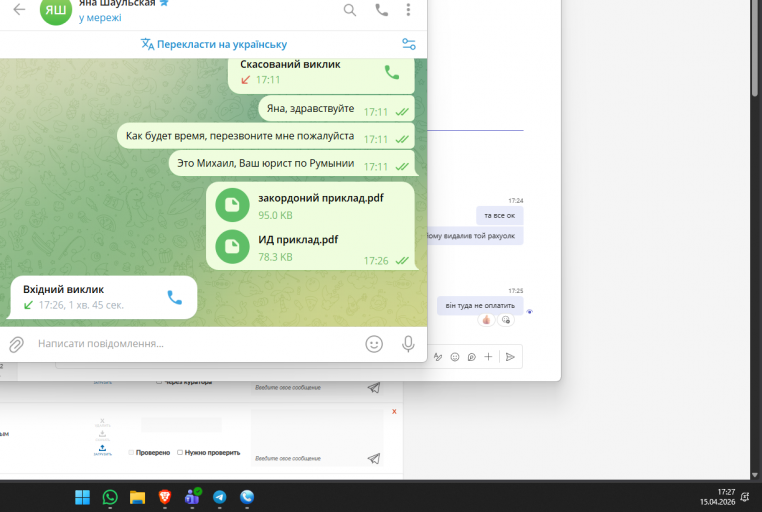 2026 04 15 17 27 42 png