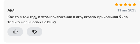 2025 08 11 14 00 21 png