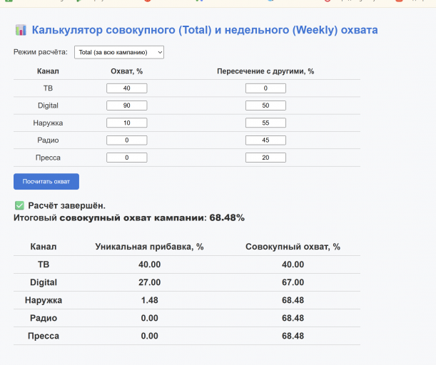 2025 11 25 12 09 15 png