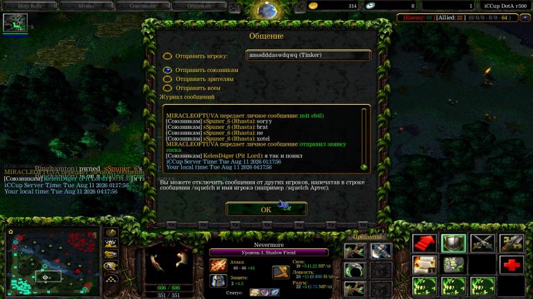 BAN CHAT jpg