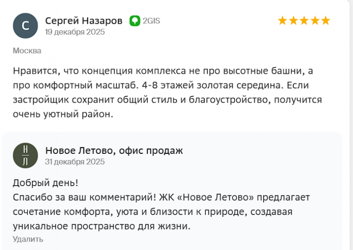 2025 12 31 14 39 12 png