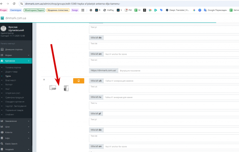 2025 11 11 12 12 23 png